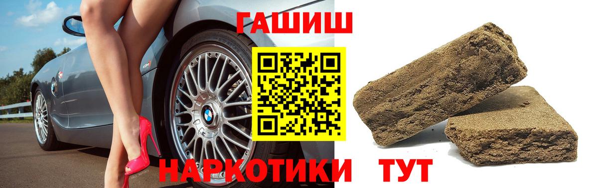 ГАШ Ice-O-Lator Комсомольск-на-Амуре