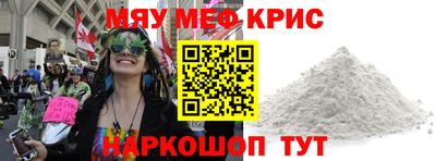 соль курить ск Кунгур