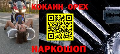 гашиш Кумертау