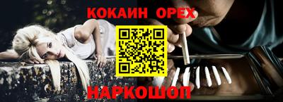 мефедрон Кулебаки