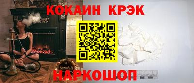 соль курить ск Кунгур