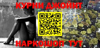 мефедрон Кулебаки
