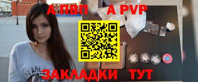 мефедрон Кулебаки