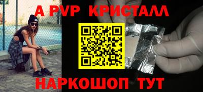 мефедрон Кулебаки