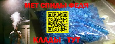 мефедрон Кулебаки