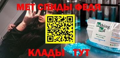 мефедрон Кулебаки