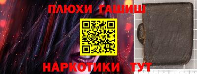 гашиш Кумертау