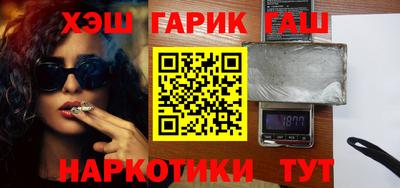 гашиш Кумертау