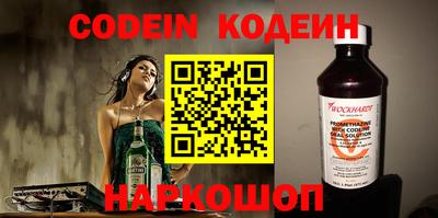 мефедрон Кулебаки