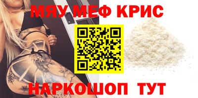 соль курить ск Кунгур