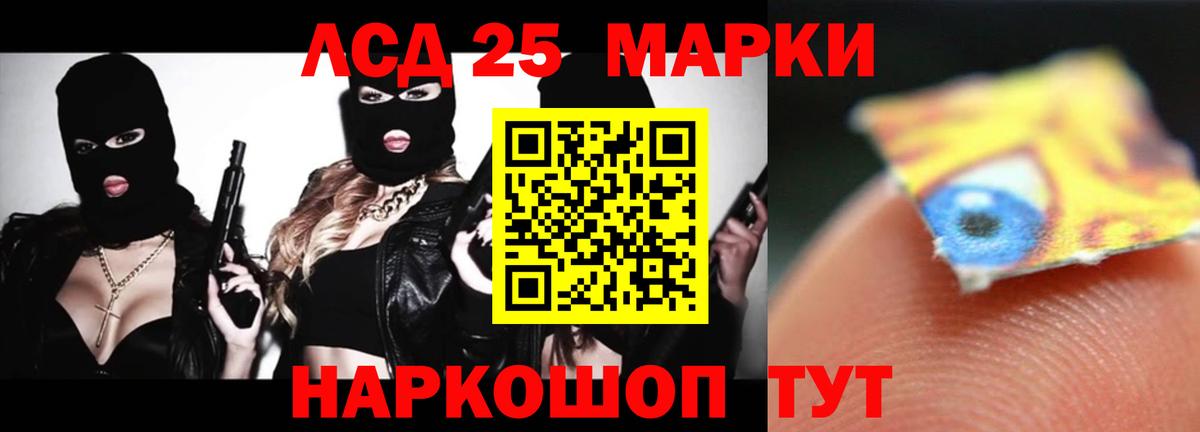 Комсомольск-на-Амуре  LSD-25 экстази  LSD-25 экстази ecstasy  Вход с VPN  Лсд 25 экстази ecstasy 