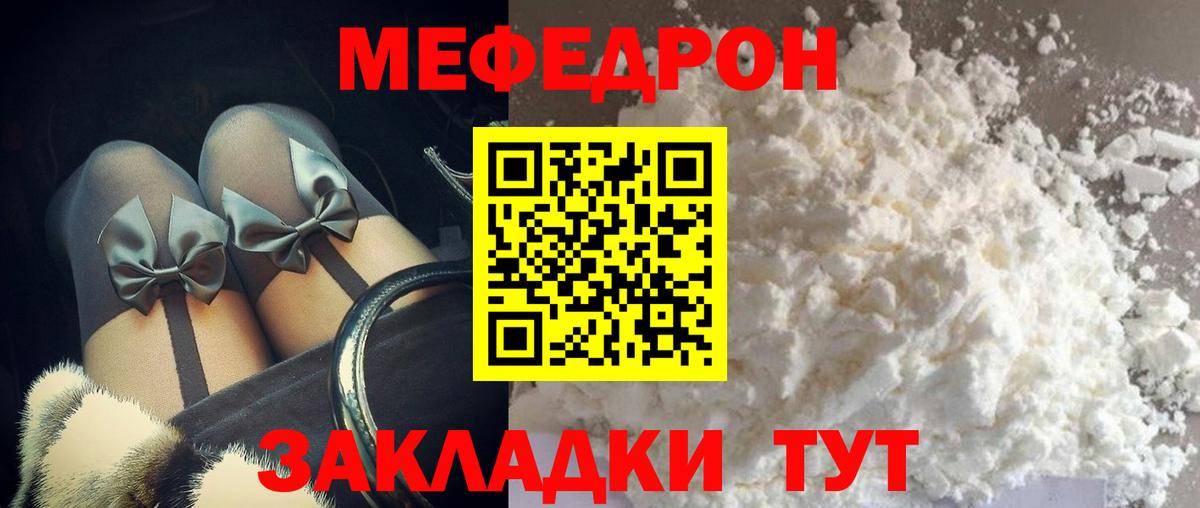 МЕФ Комсомольск-на-Амуре