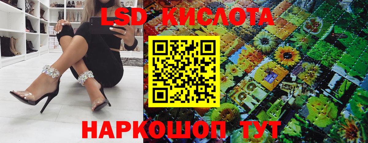 Марки N-bome 1500мкг Комсомольск-на-Амуре