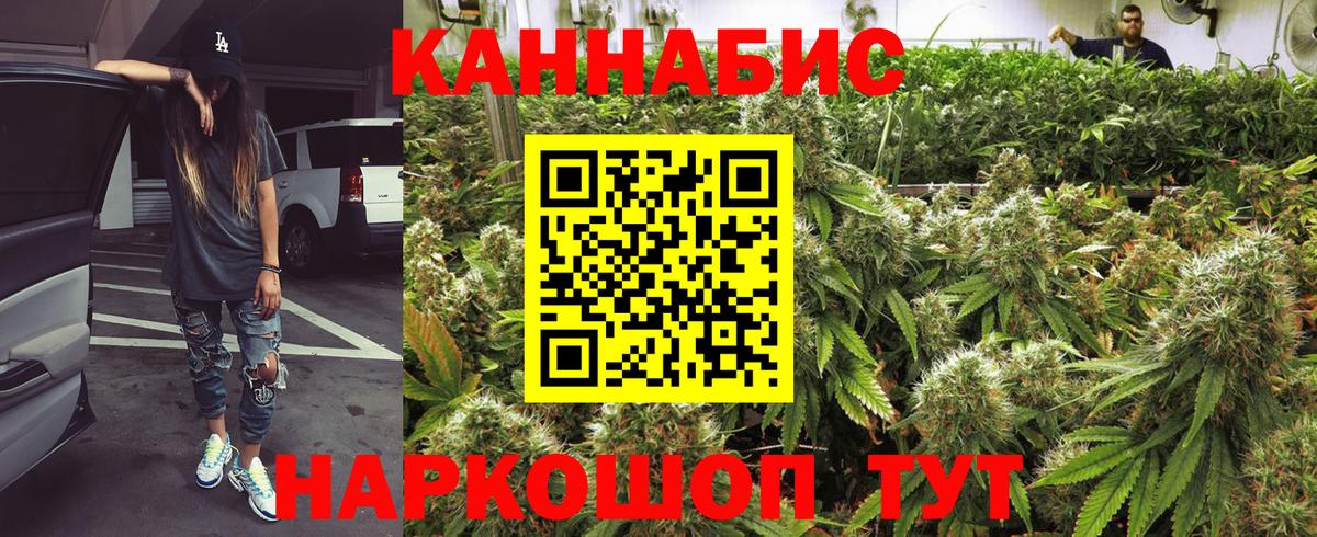 Конопля тримм Комсомольск-на-Амуре